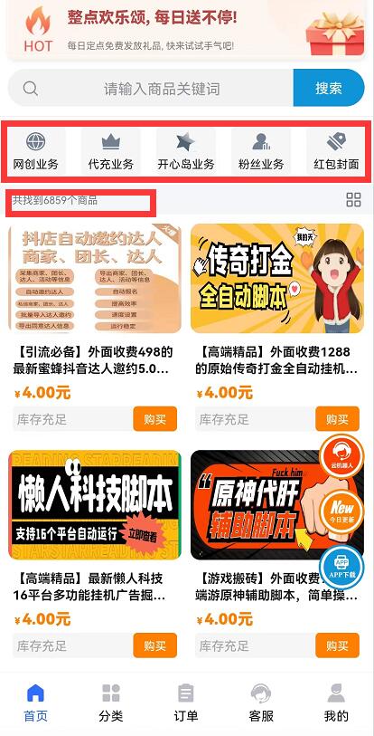 23年十大熱門知識付費(fèi)平臺--芝士大聯(lián)盟憑什么排行榜第一？