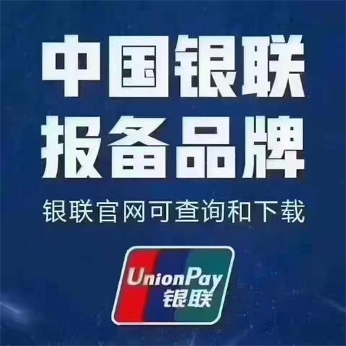 震撼！咚咚生活收銀臺大揭秘！