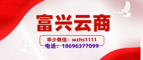 富興云商空卡還信用卡到底安全靠譜嗎，這篇文章為你解答!