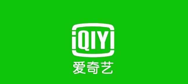 愛奇藝會員省錢攻略，這樣開通愛奇藝會員巨劃算！