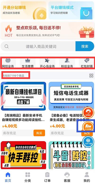 時光工作室官方總站網(wǎng)址什么？時光工作室知識付費真的很賺錢嗎？