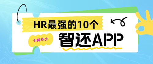咔寶-信用卡智能還款一站式服務
