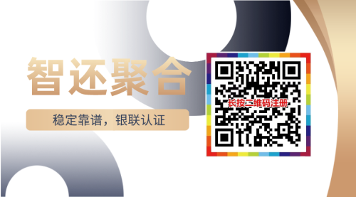 富興云商信用卡還款不能用了怎么辦，5個方法教大家解決