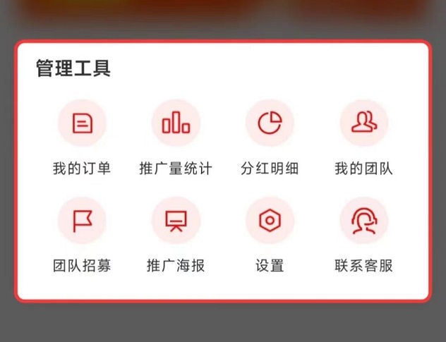 信小推-支持各大銀行申卡渠道！