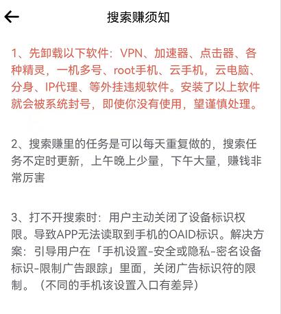 豆豆鉆真的可以賺錢嗎？實力雄厚搜索賺全網價格最高怎么做