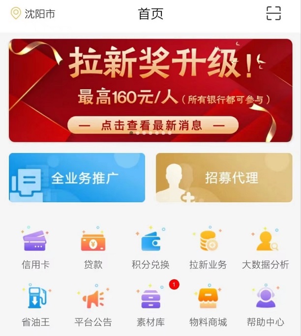 卡盒辦卡平臺首碼注冊入口！