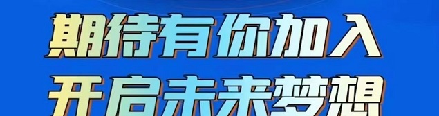 無憂推客首碼注冊中心！