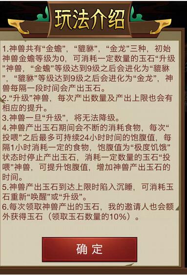 大收藏家招財進寶一天能賺多少錢？大收藏家招財進寶實測詳解