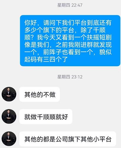 扶搖短劇推薦人是多少？揭秘扶搖短劇CPS分銷怎么賺錢