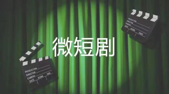 扶搖短劇分發(fā)怎么注冊？開通步驟講解