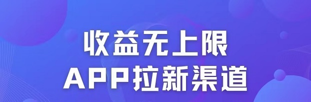 動推拉新app邀請碼451328