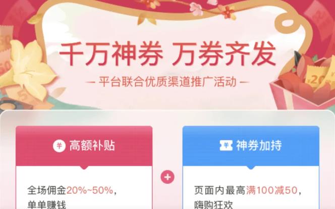  省團優選邀請碼什么套路怎么填省團優選沒有邀請碼怎么注冊？
