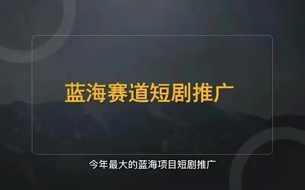 麻雀短劇平臺