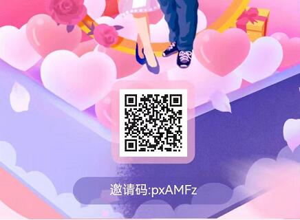 陌聽交友APP邀請碼是多少？陌聽邀請碼pxAMFz怎么樣