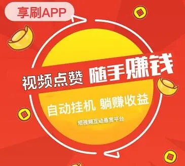  星推客邀請碼是多少？新的今日頭條極速版邀請碼填哪些？