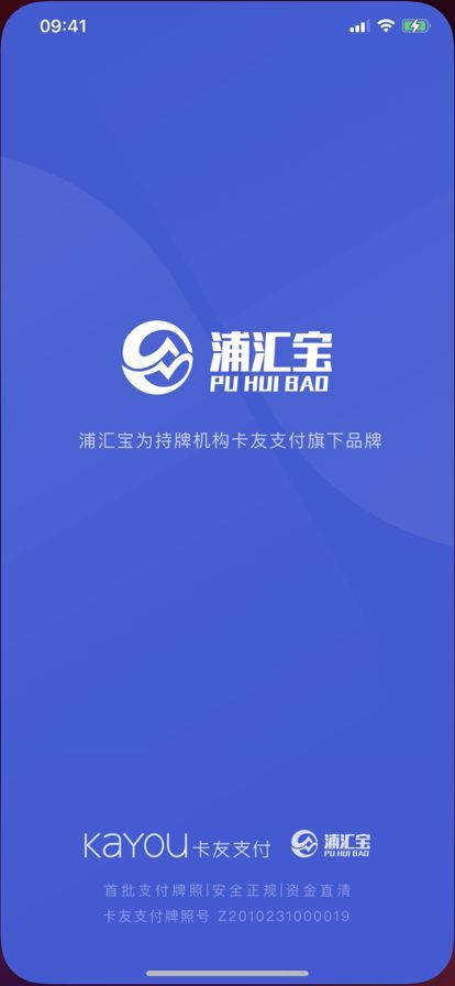 浦匯寶邀請碼怎么填?浦匯寶最劃算的看過不后悔的-