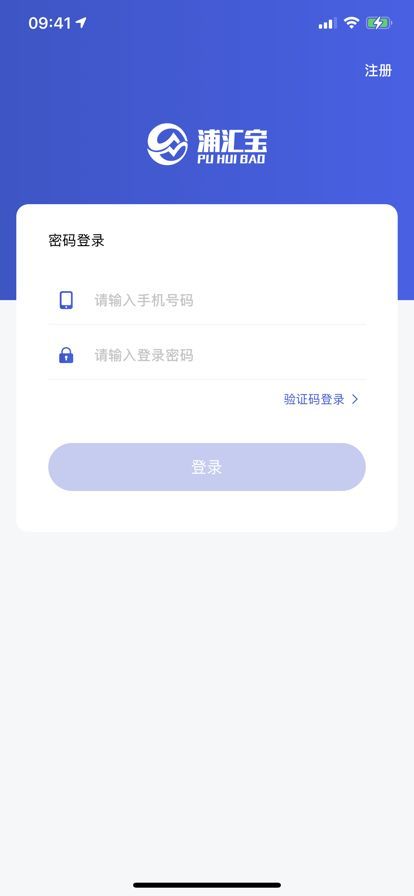浦匯寶邀請碼怎么填?教你如何2023填寫最佳邀請碼 （最新）