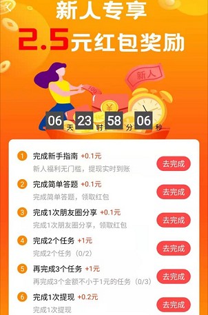   賞幫賺邀請碼在哪里填寫?賞幫賺邀請碼在哪填寫?是多少？