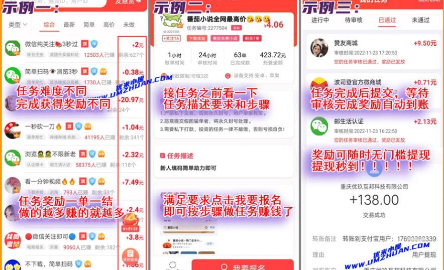  2023年賞幫賺邀請碼在哪填?為什么賞幫賺需要邀請碼