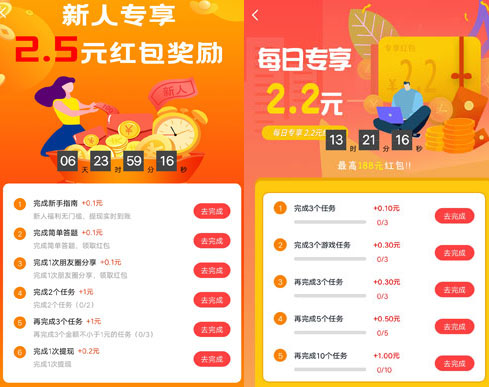 賞幫賺邀請碼是多少 ？賞幫賺師傅收徒碼在哪里能找到？