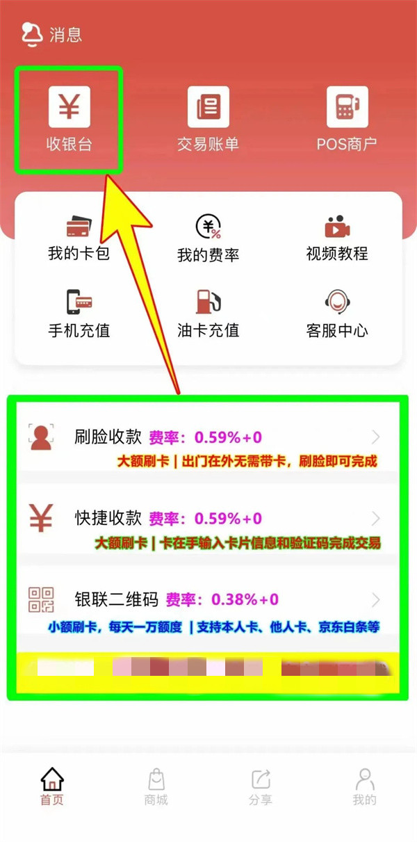  大嘉購pIus邀請碼是多少？新的大嘉購pIus邀請碼填哪些？