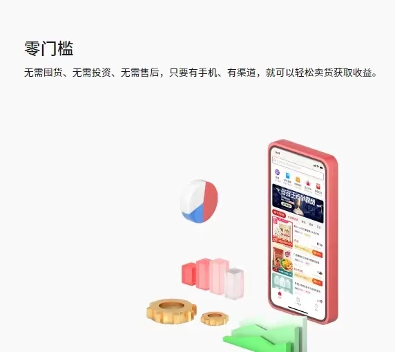 省團優選注冊操作手冊秘籍