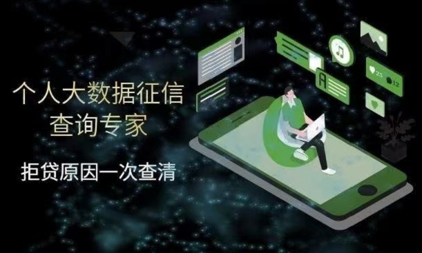 藍鯨報告-可以查詢大數據的軟件！