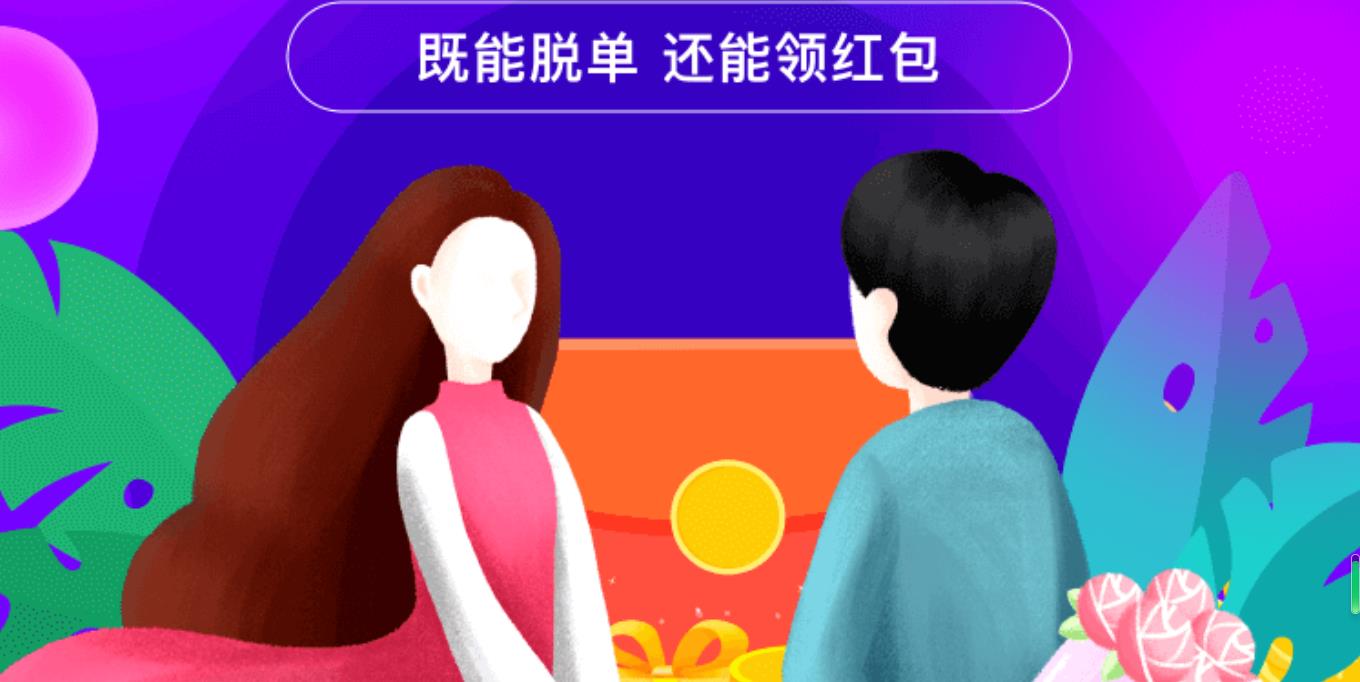  歡友邀請碼是多少(含2023歡友邀請碼大全)親測有效