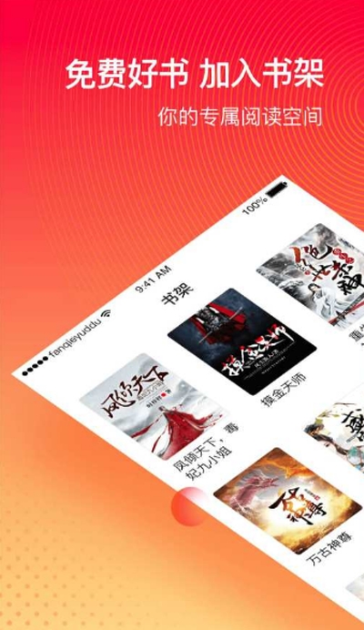  2023年番茄暢聽官方邀請(qǐng)碼哪個(gè)好?番茄暢聽app邀請(qǐng)碼怎么獲得?