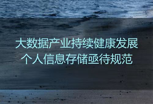 喵喵數據-個人信用風險報告查詢！