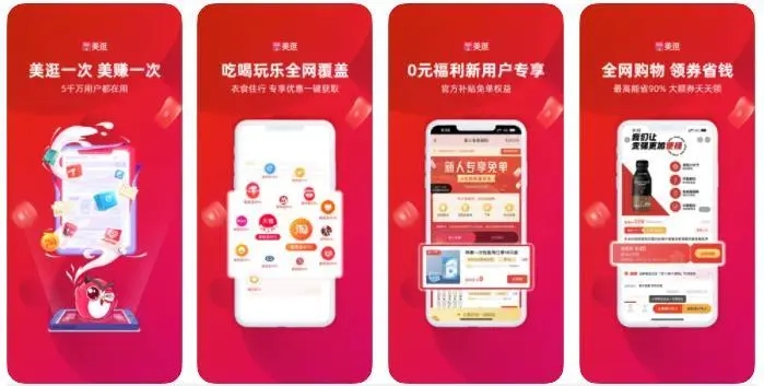 美逛邀請碼是多少?2023優質的美逛邀   美逛邀請碼是多少呢?