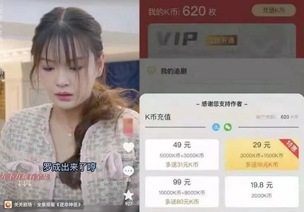 麻雀短劇-千部短劇供你推廣！