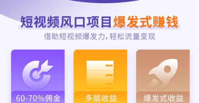 葡萄短劇-推廣短劇的首選平臺！