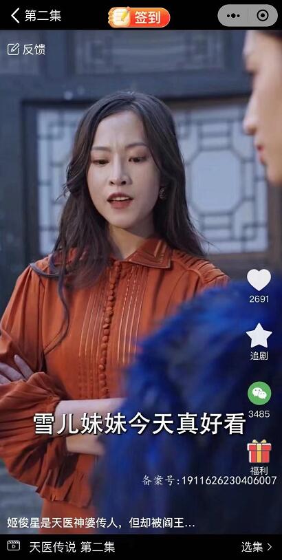 千順順短劇小說分銷是正規平臺嗎？實測千順順安全性真實性