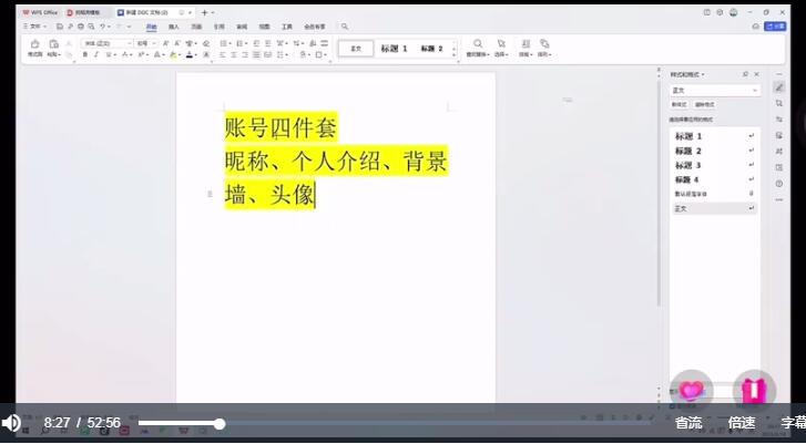 千順順小說推文怎么賺錢？抖音小說快速起號養號流程揭秘