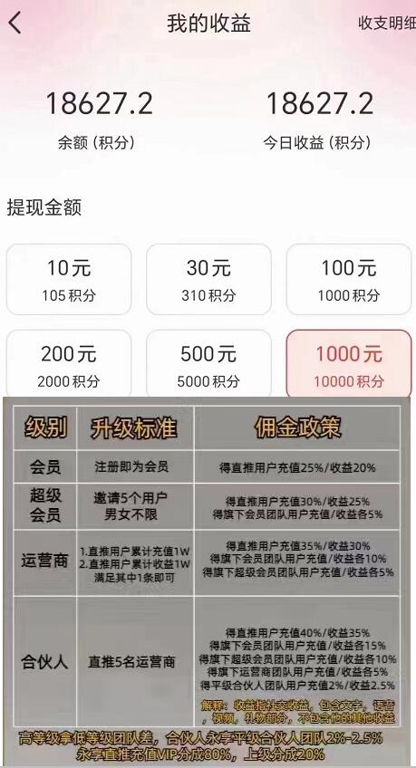 陪土豪聊天賺錢(qián)項(xiàng)目有哪些？實(shí)測(cè)聊天賺錢(qián)是真的嗎內(nèi)幕曝光