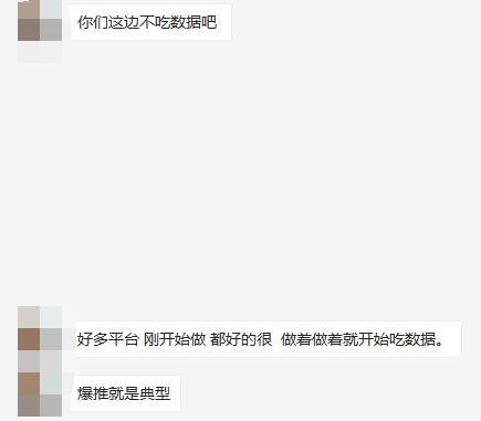 輕創優選和鯊魚靈工哪個扣量少？分析實測2大平臺有何差距