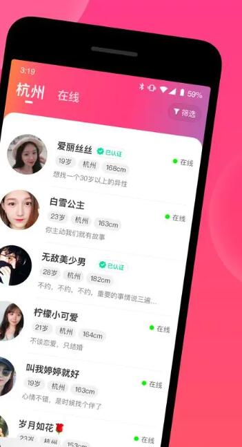 跟心遇一樣的聊天軟件是什么？后悔才知道這款交友平臺(tái)