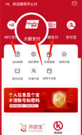 開運通邀請碼填什么?需聯系客服獲取動態口令(強悍)