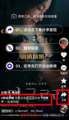 夸克網盤推廣最高多少錢一單？夸克網盤一手價格后臺入口有圖有真相
