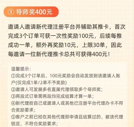 馬上推卡-高效率推卡服務平臺！