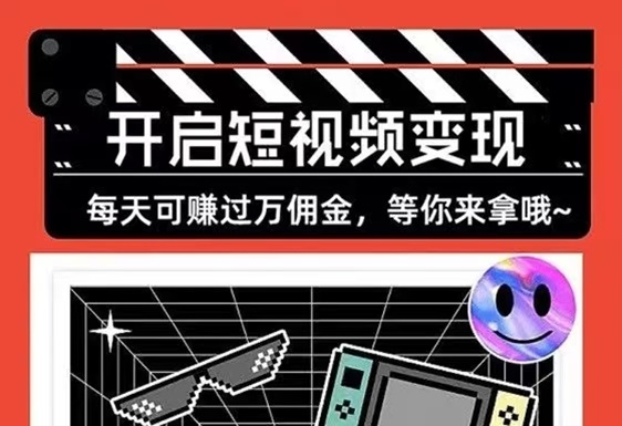 千順順短劇-有實力的短劇分銷cps！
