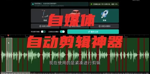 推劇助手平臺注冊