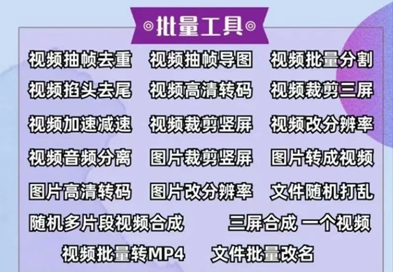 AI怎么自動剪輯視頻？ai全自動剪輯手機軟件！