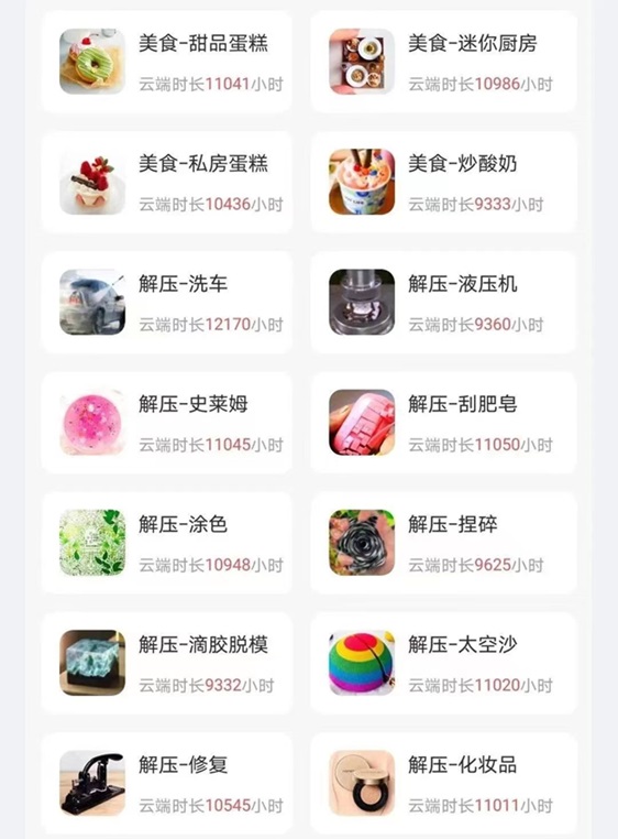 推文助手app注冊步驟流程！