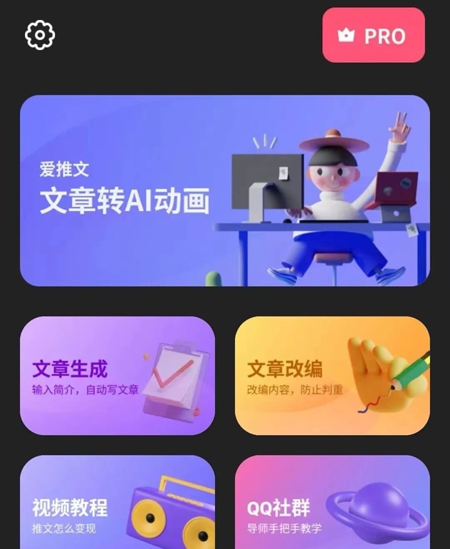 解壓視頻如制作出來(lái)的？看完這篇文章你就明白了
