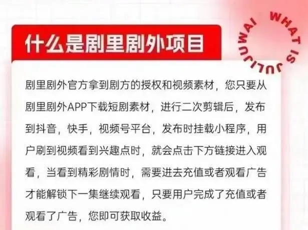 劇里劇外邀請碼是多少劇里劇外邀請碼怎么獲得（親測有效）