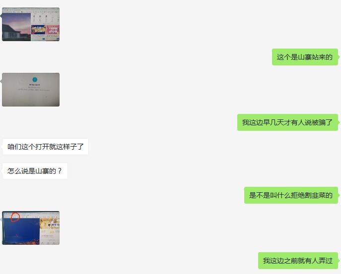 時光資源網總站是哪個？時光工作室官網入口千萬不要被山寨網站套路了