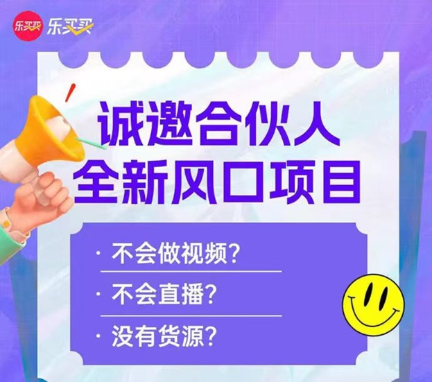 省團優選APP頂級邀請碼2223