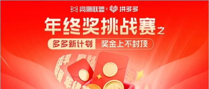 高傭聯盟邀請碼是多少（最新app邀請碼大全及填寫步驟講解）步驟